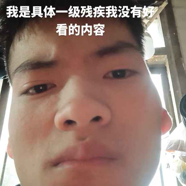 云南34岁单身帅哥真诚找对象-孝感相亲网