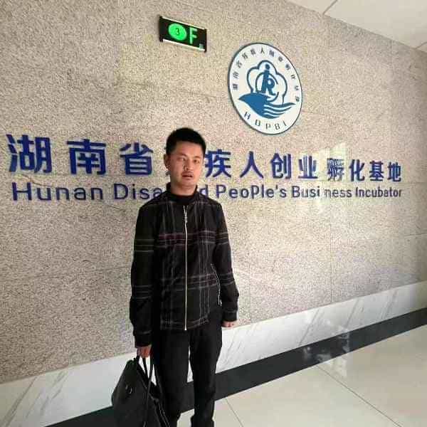 36岁岁湖南单身帅哥 - 孝感吉缘网